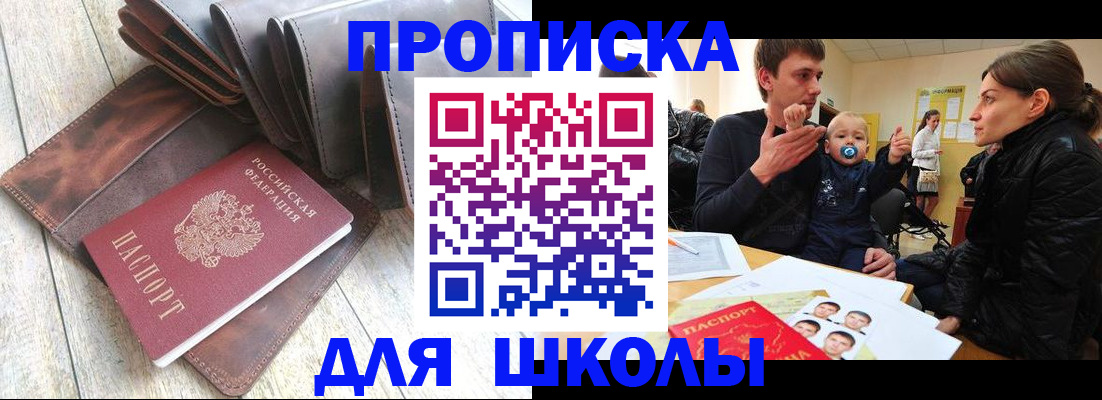 прописка иностранных граждан в Муроме